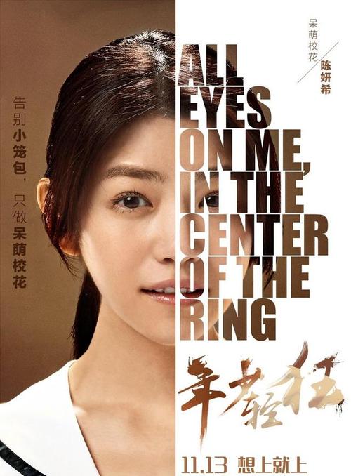 宾州东斯特劳斯堡大学硕士offer